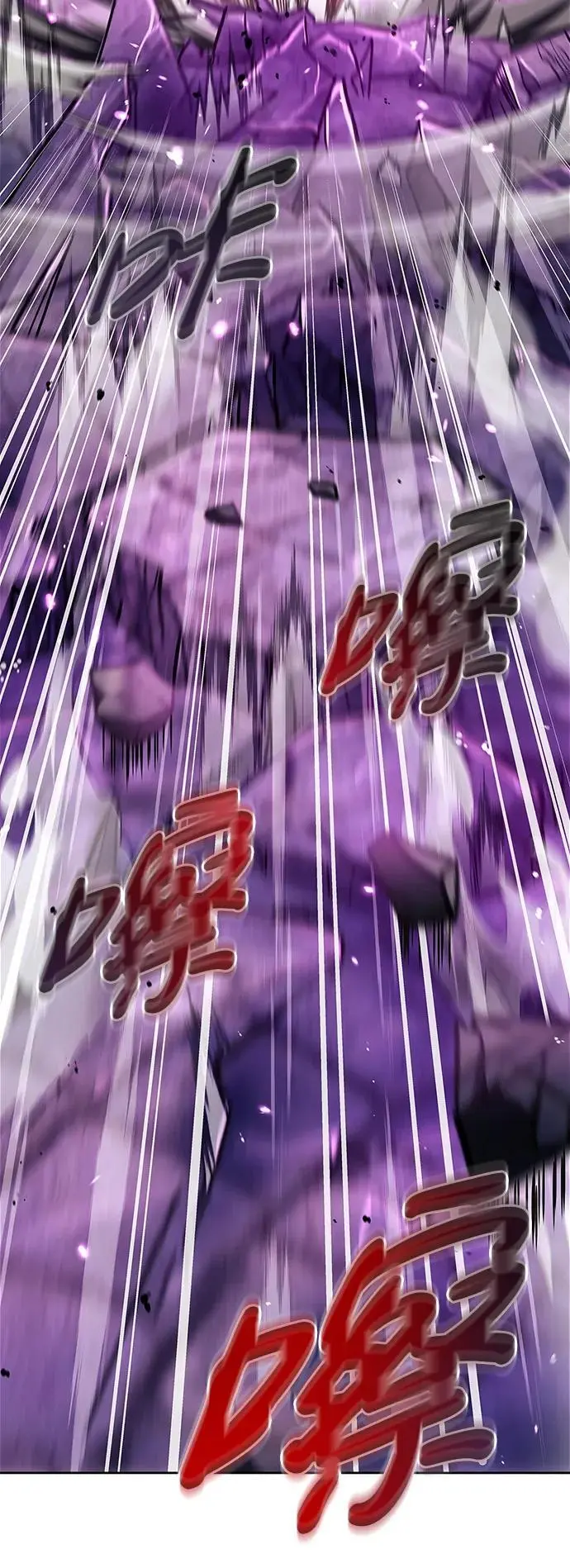 第49话 第32页