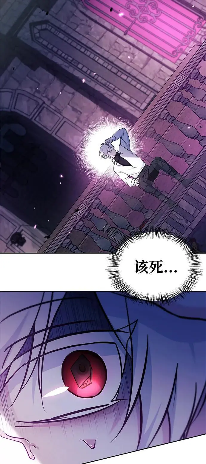 第49话 第36页