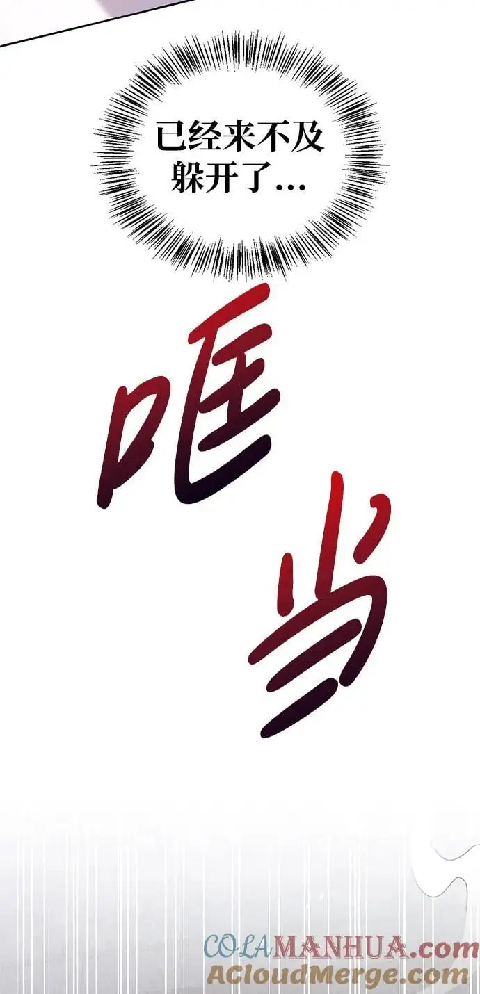 第49话 第37页