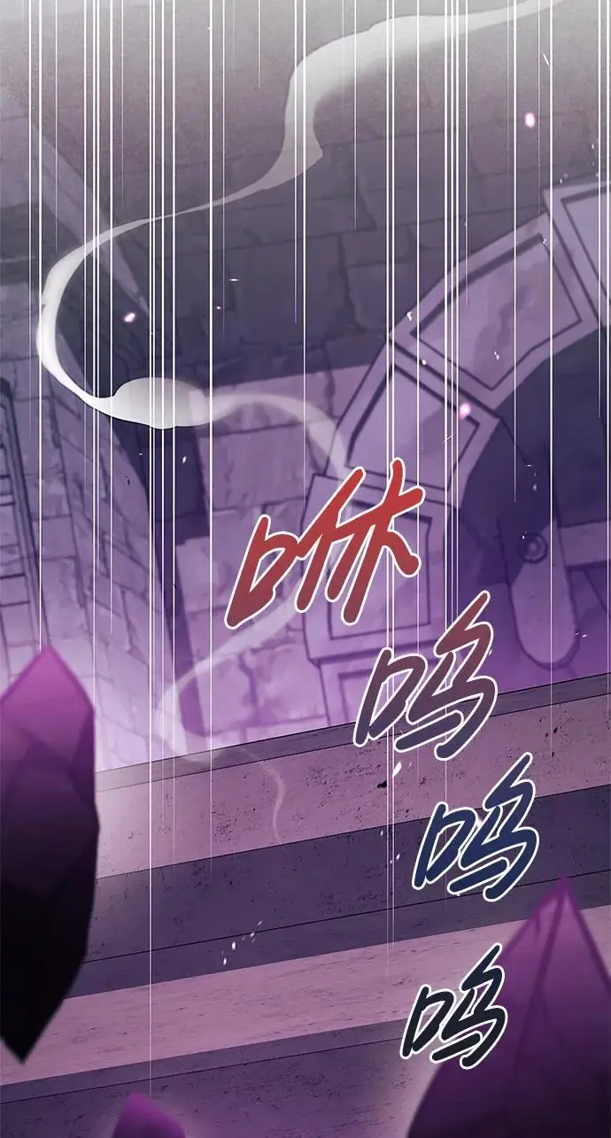 第49话 第38页