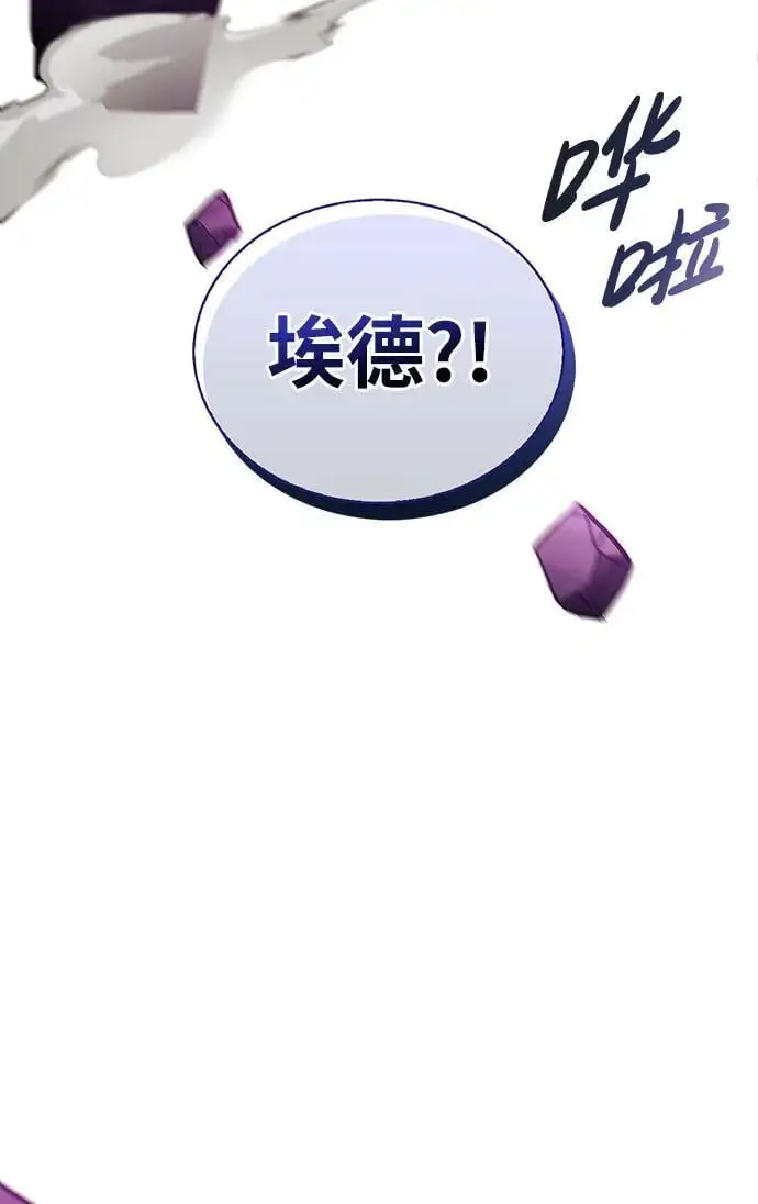第49话 第40页