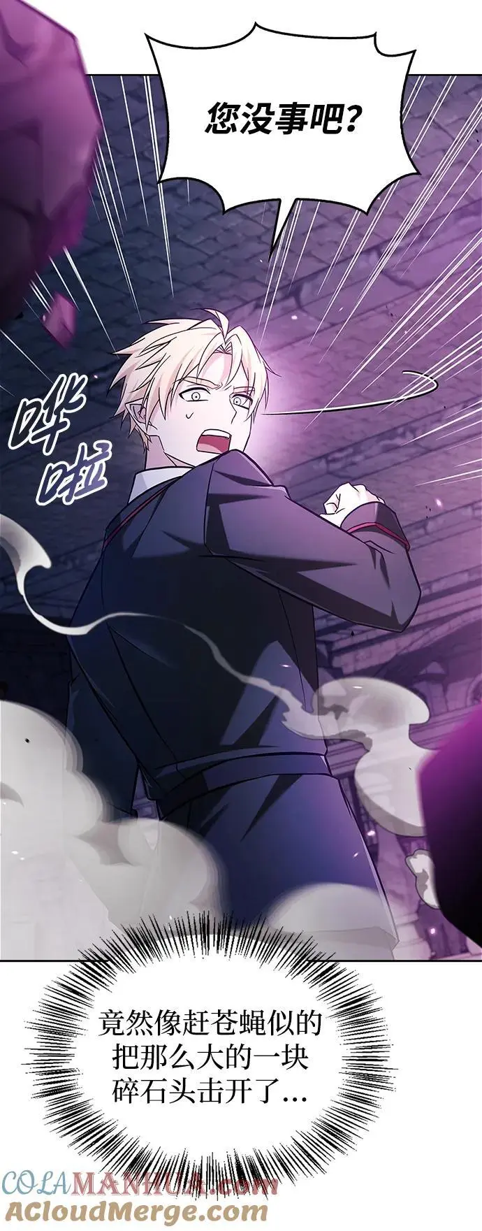 第49话 第41页