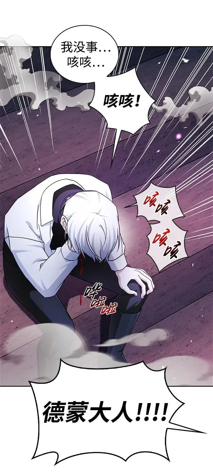 第49话 第43页