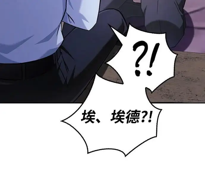 第49话 第48页