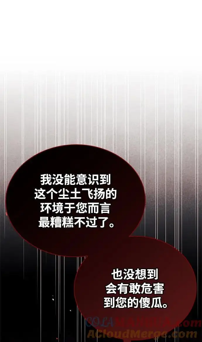第49话 第49页