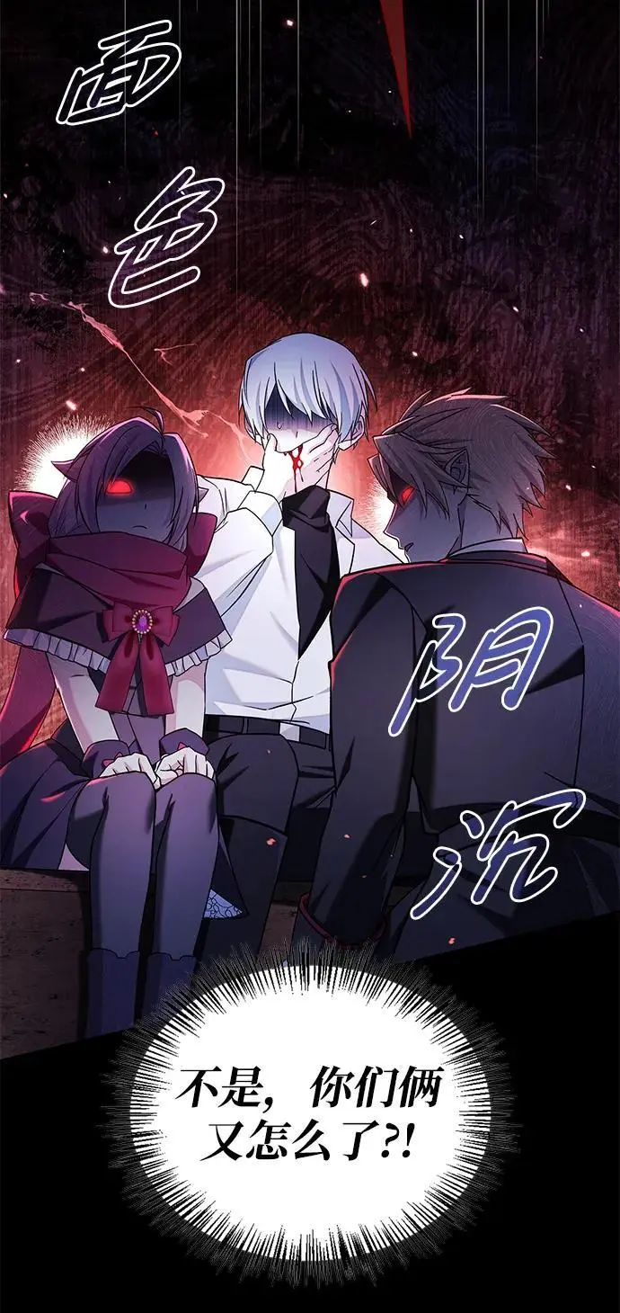 第49话 第50页