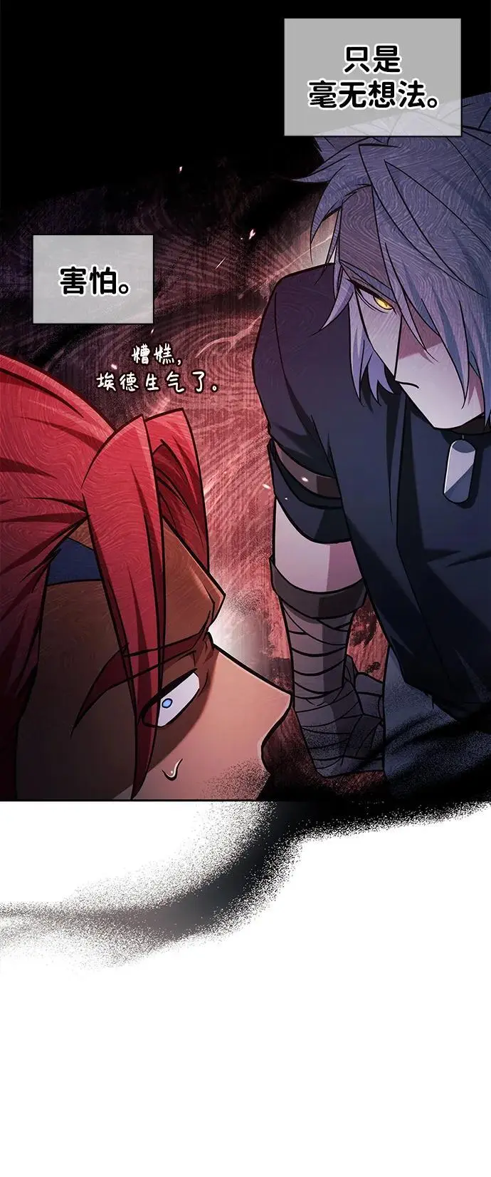 第49话 第51页