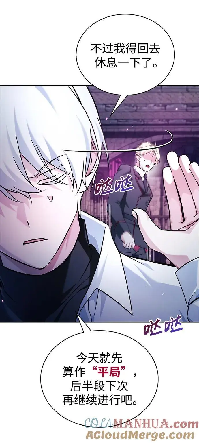 第49话 第53页