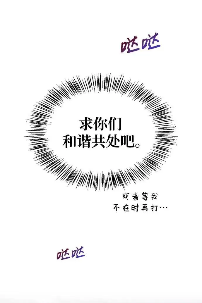 第49话 第55页