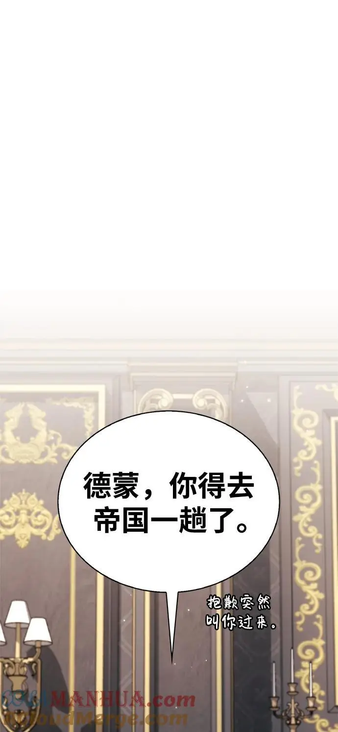 第49话 第61页