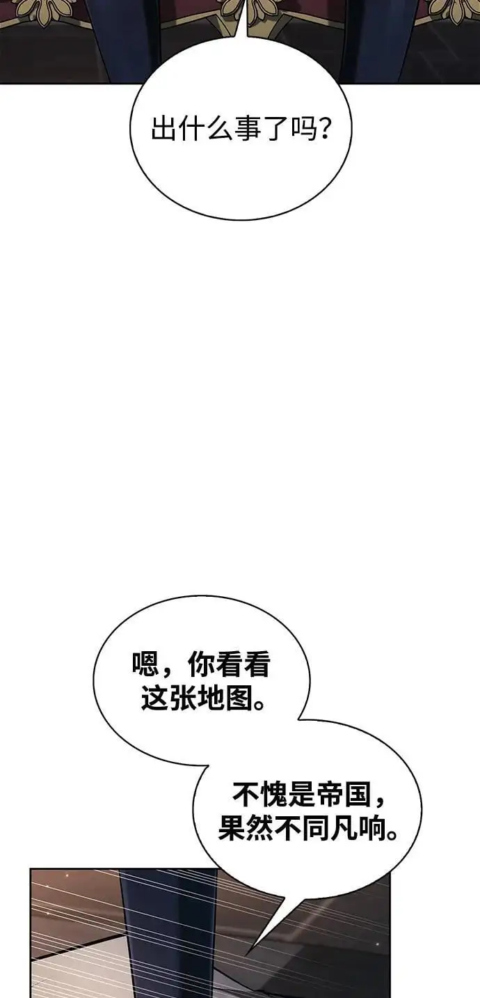 第49话 第64页