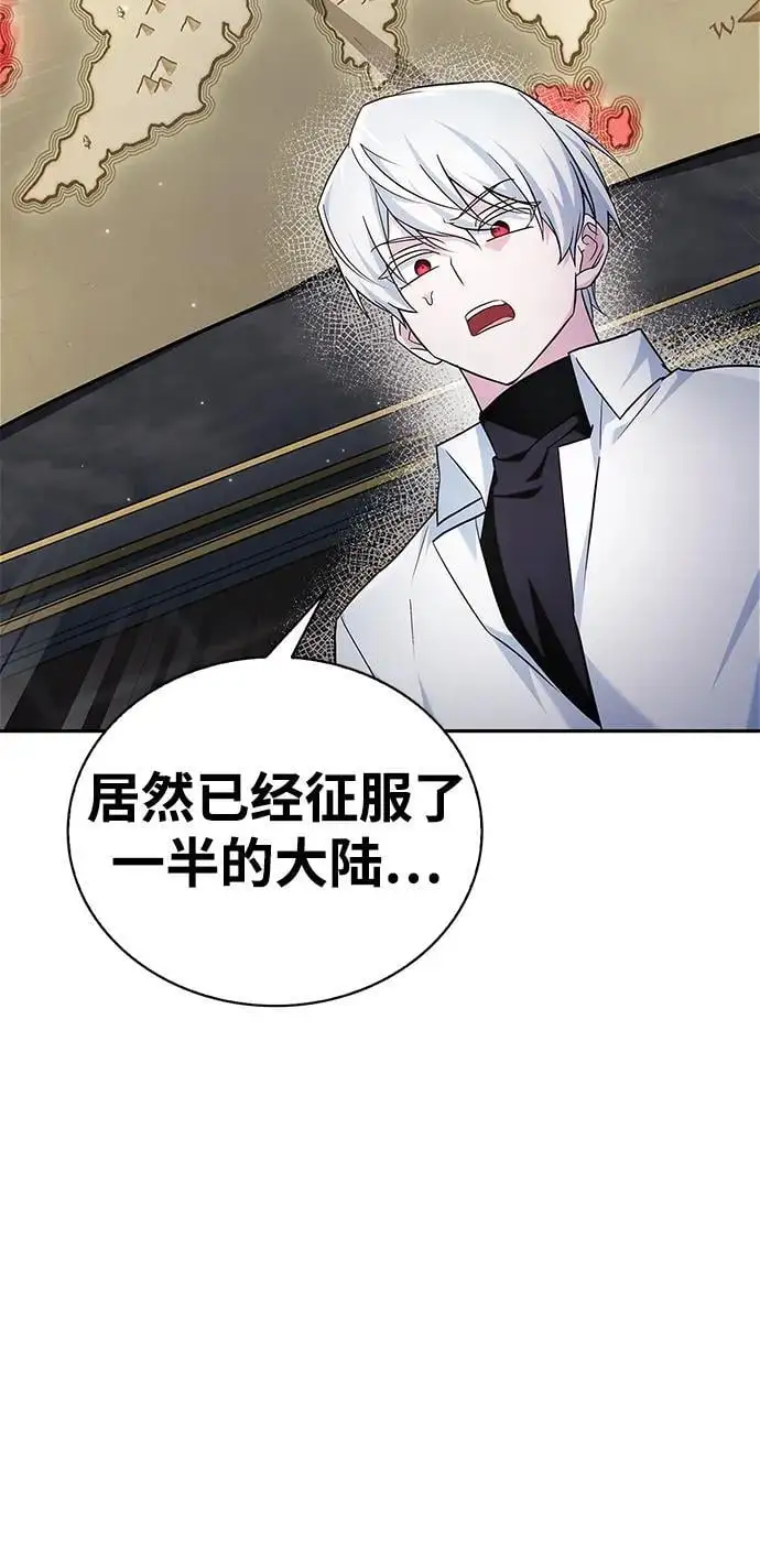 第49话 第67页
