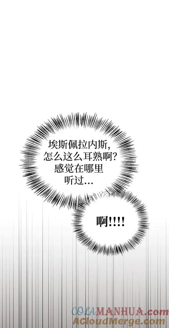 第49话 第69页