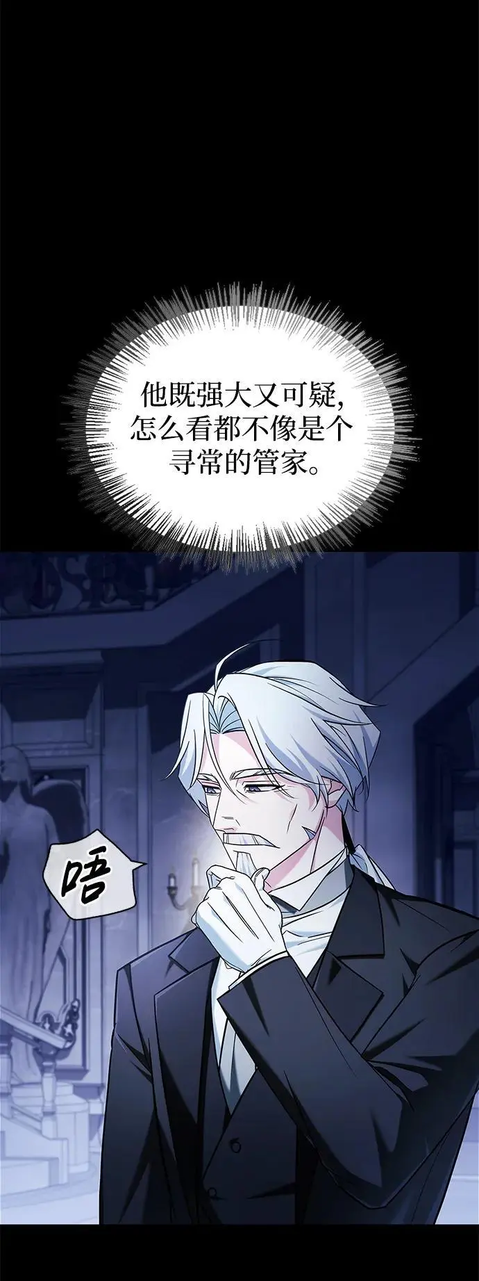 第49话 第72页