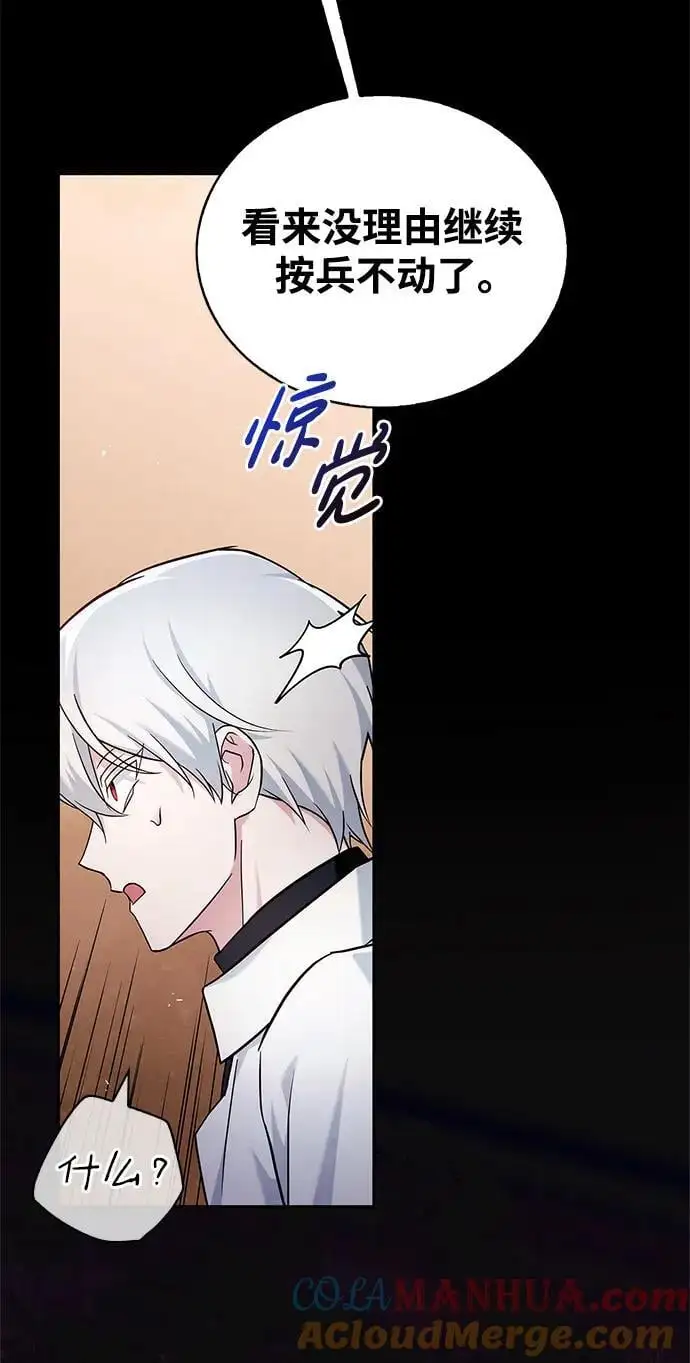 第49话 第77页