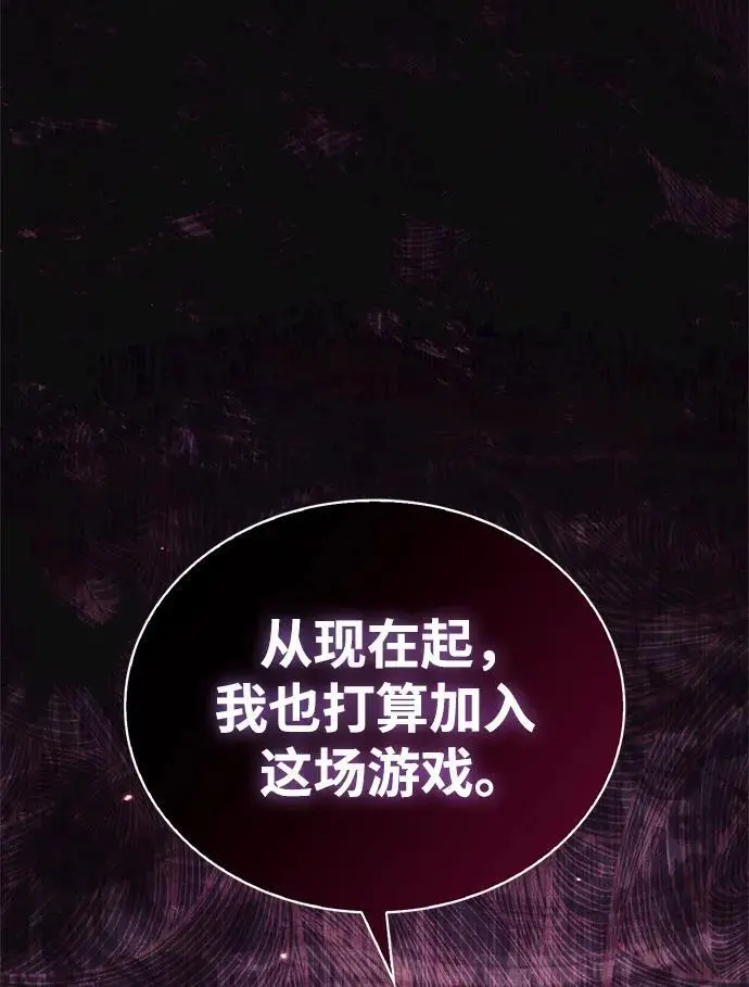 第49话 第78页