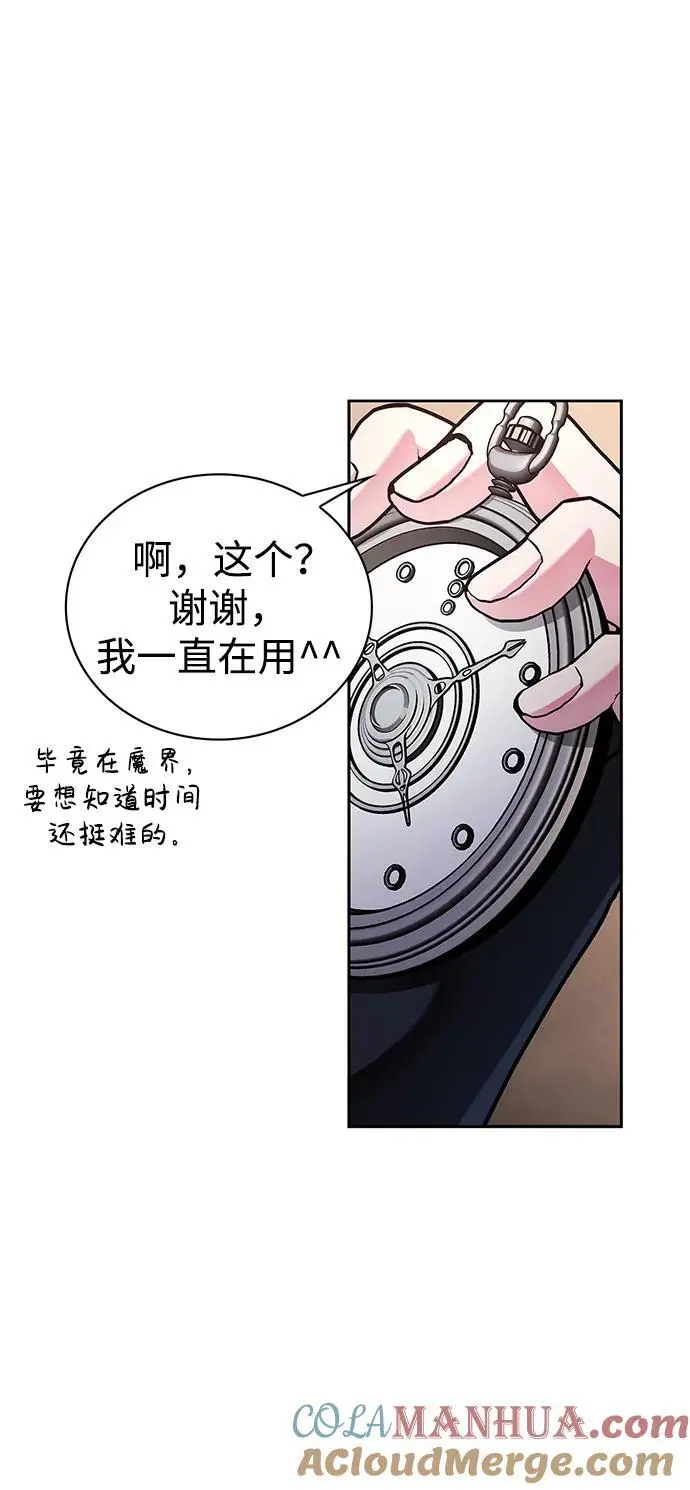 第49话 第85页