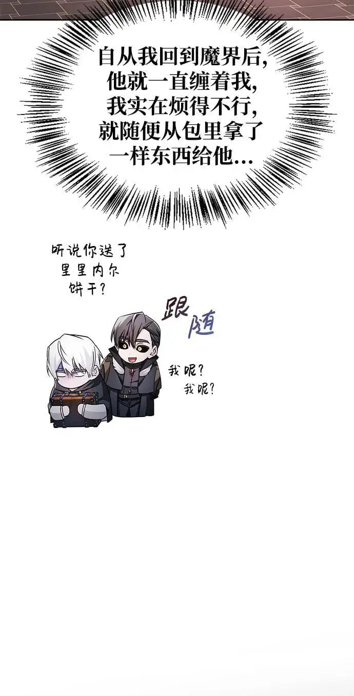 第49话 第87页