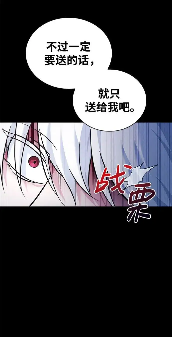 第49话 第90页