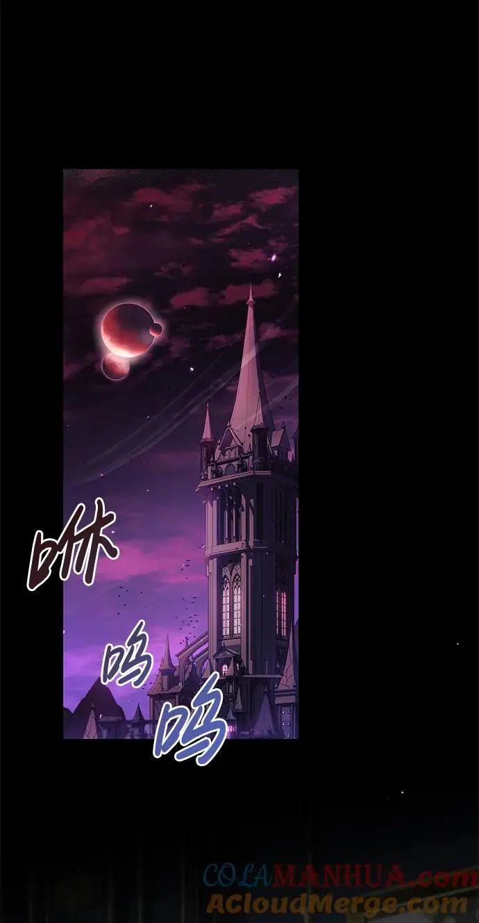 第49话 第93页