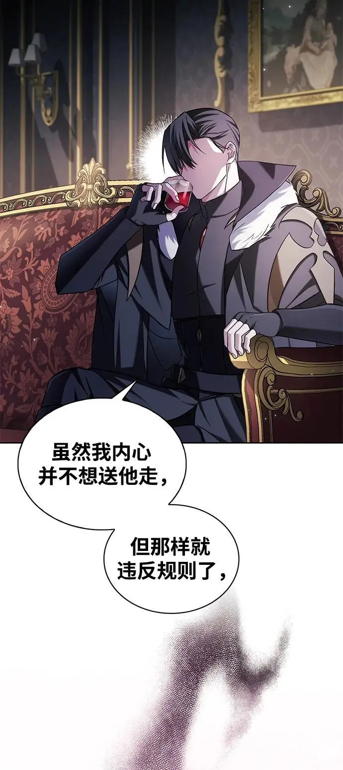 第49话 第94页