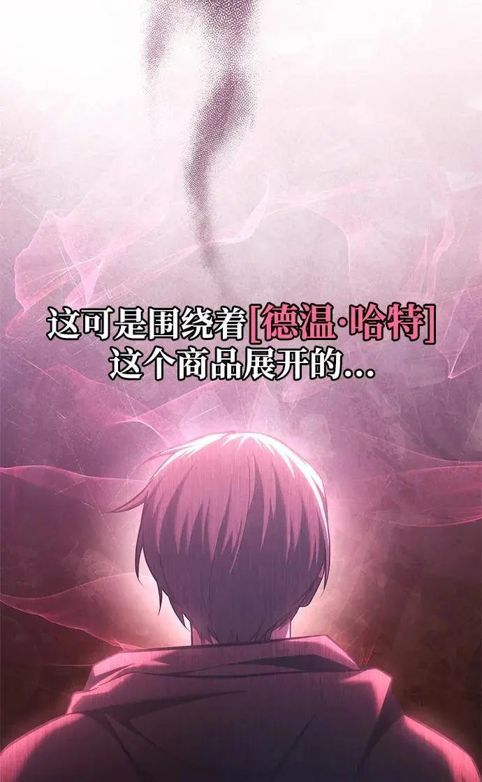 第49话 第95页