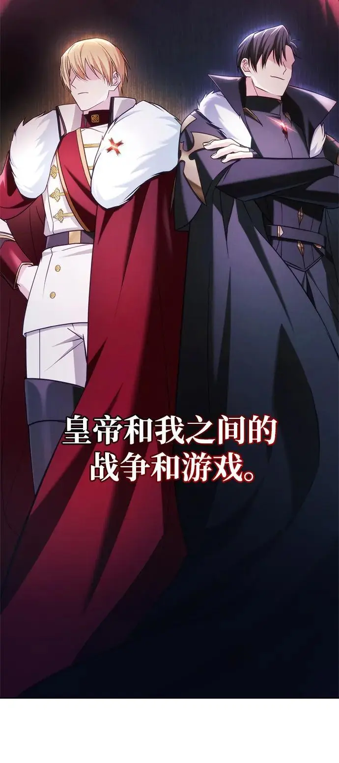 第49话 第96页