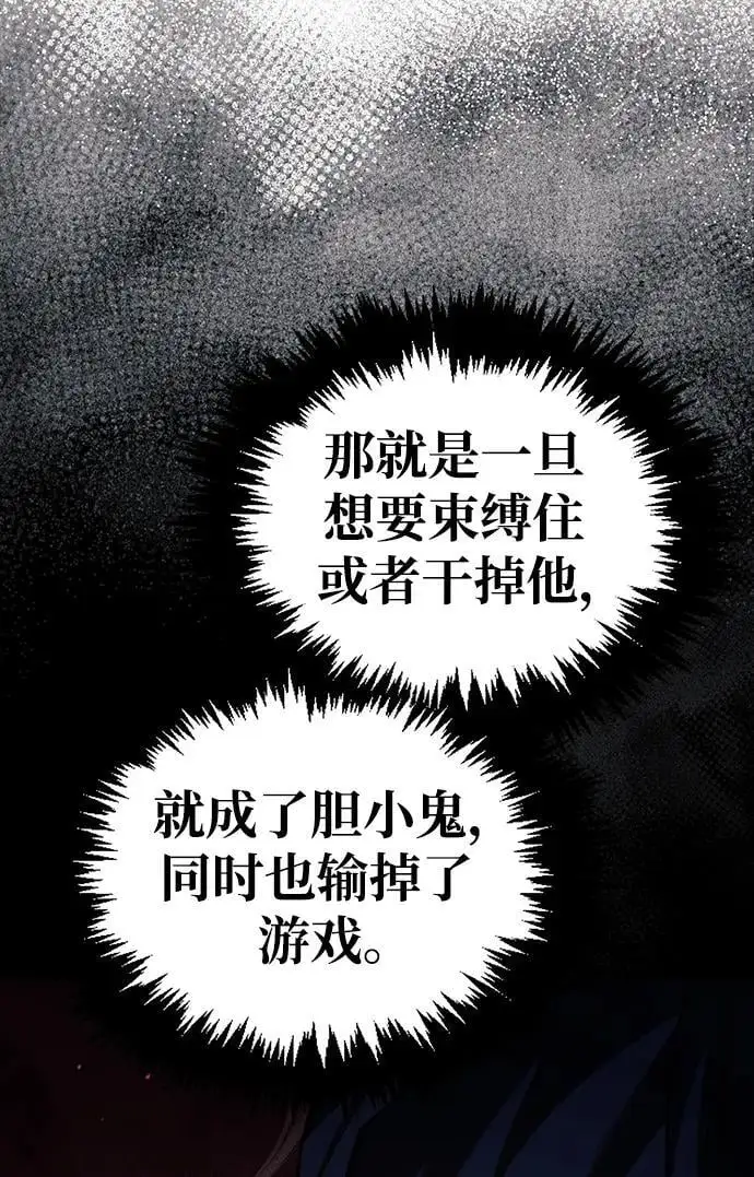 第49话 第98页