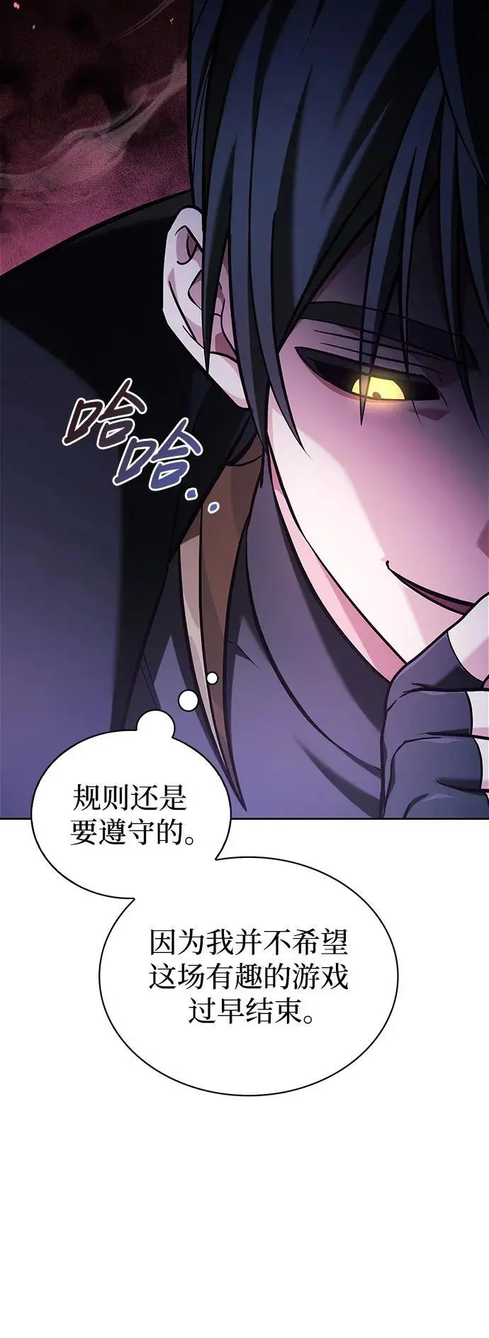第49话 第99页