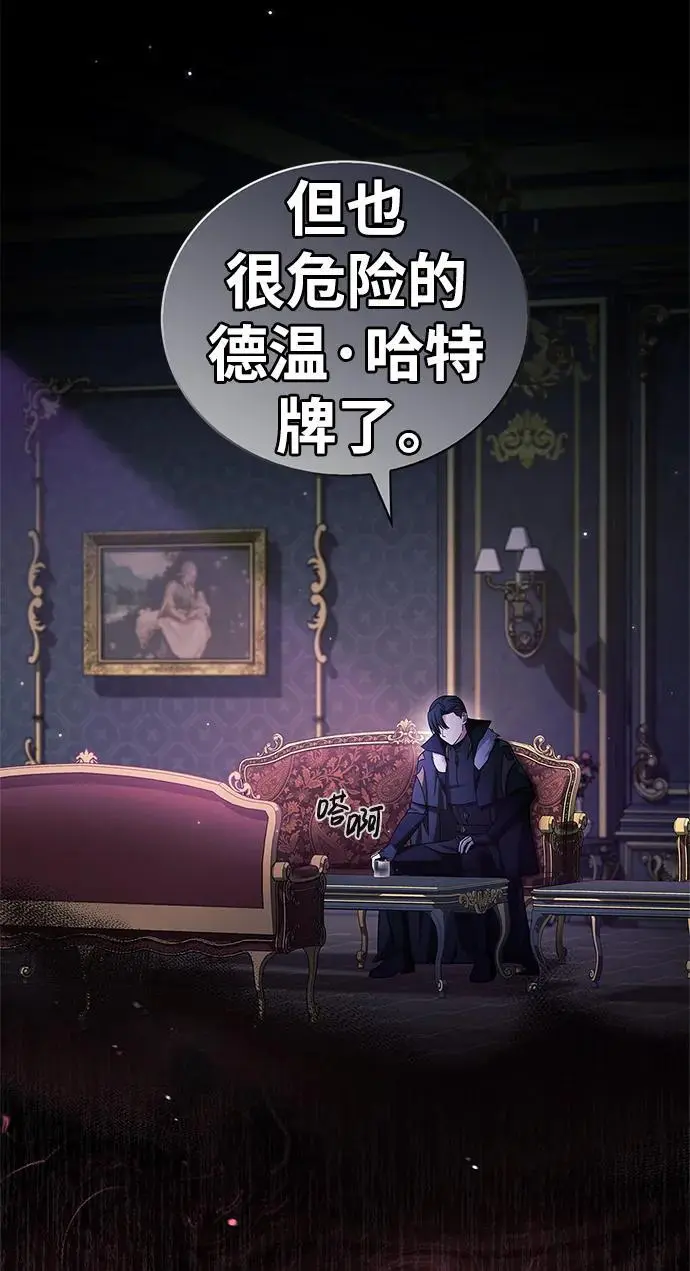 第49话 第102页