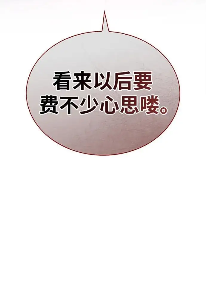 第49话 第104页