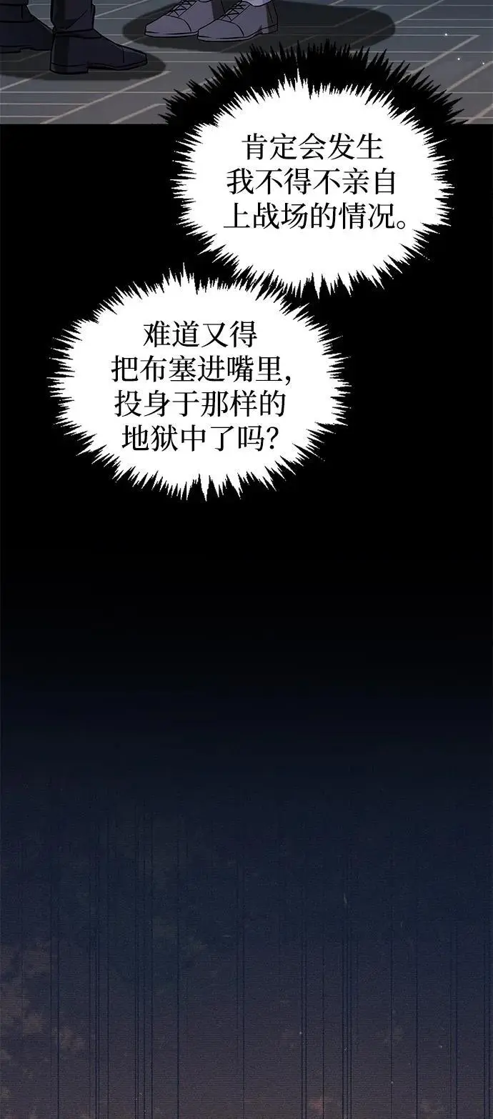 第49话 第107页