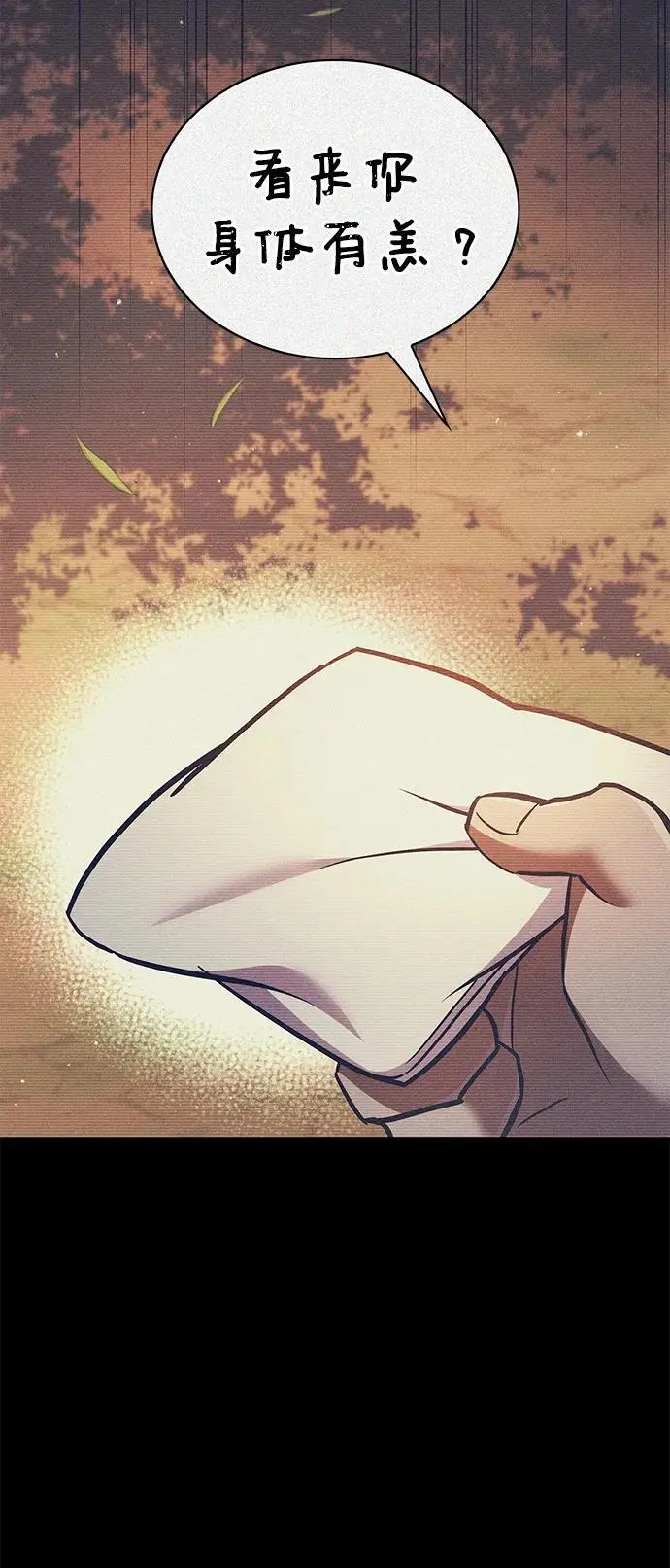 第49话 第108页