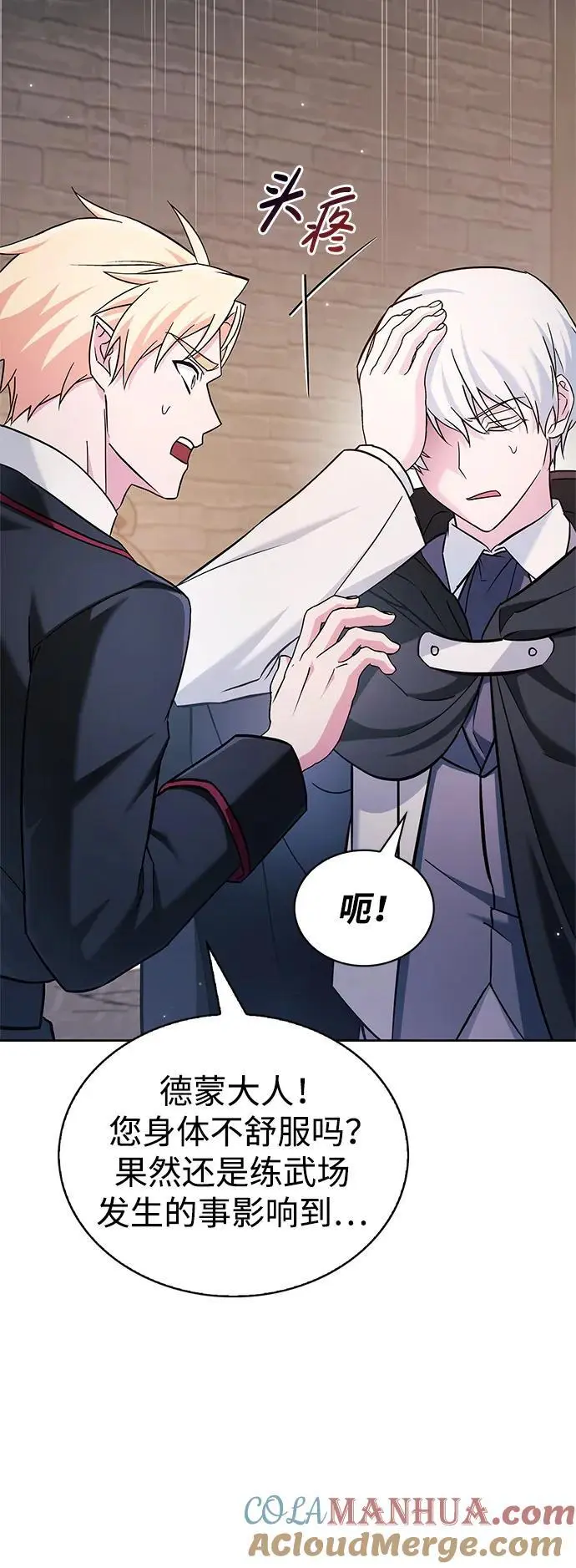 第49话 第113页