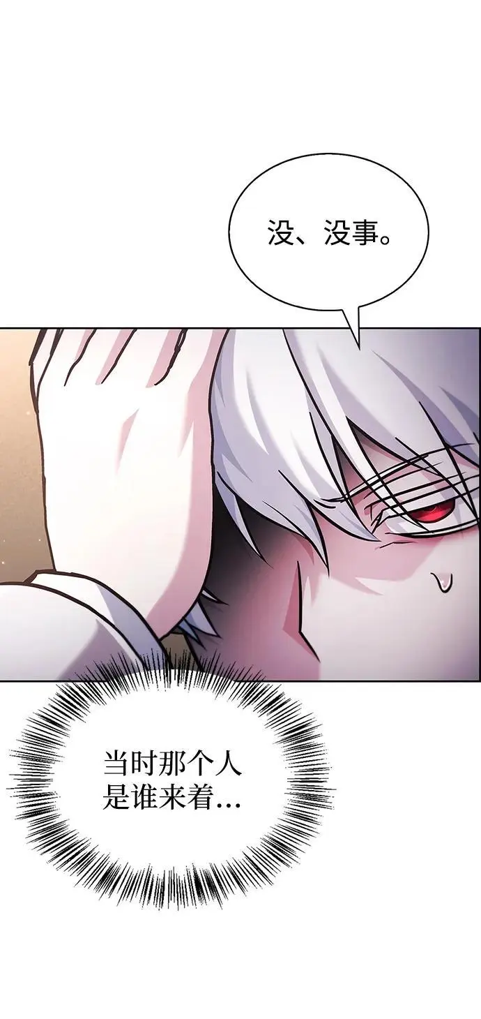 第49话 第114页