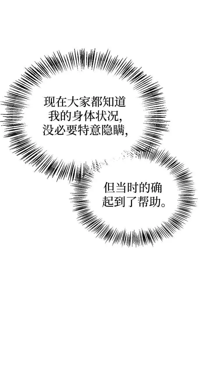 第49话 第115页