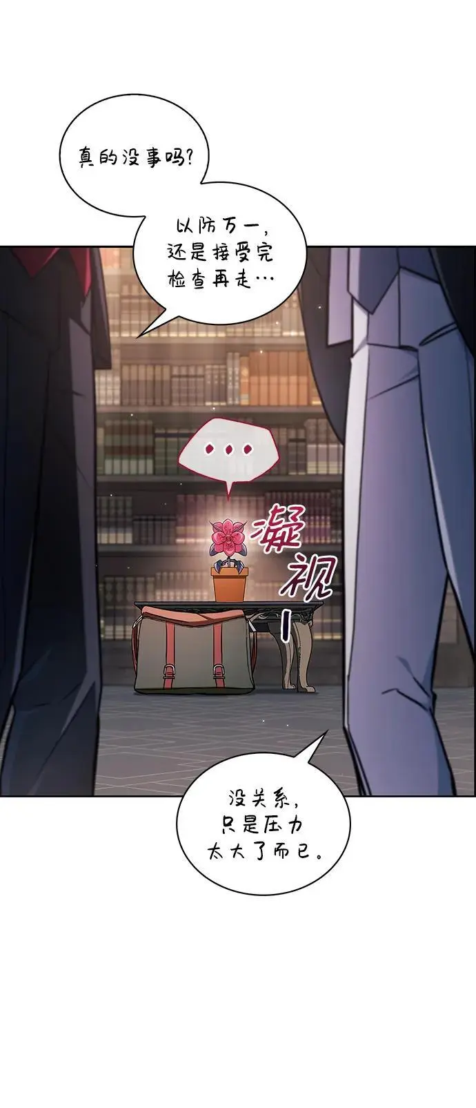 第49话 第116页