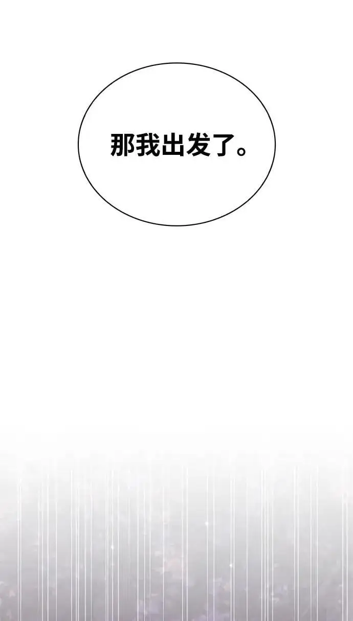 第49话 第118页