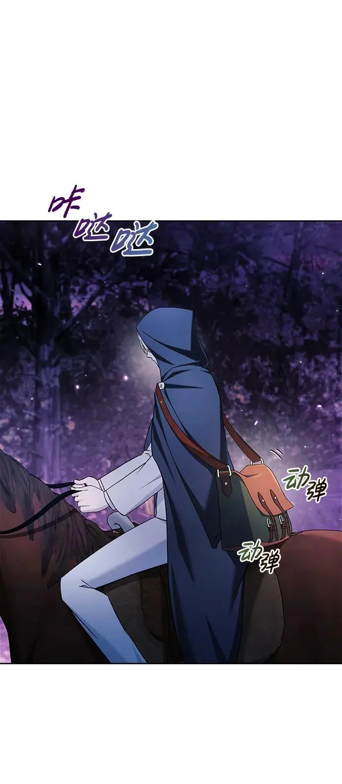 第49话 第120页