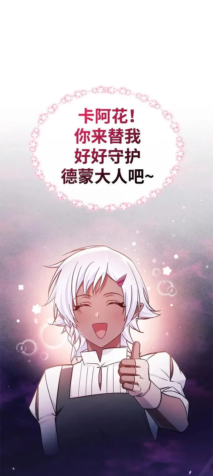 第49话 第122页