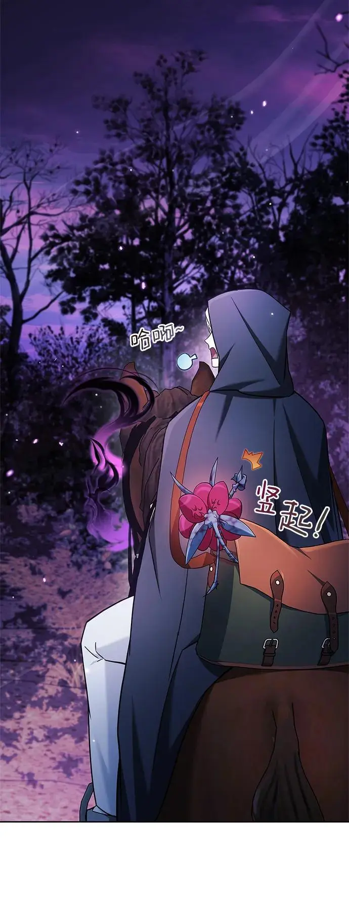 第49话 第123页