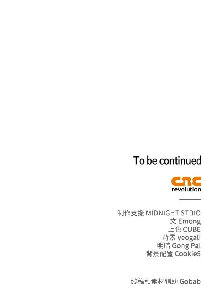 第49话 第124页