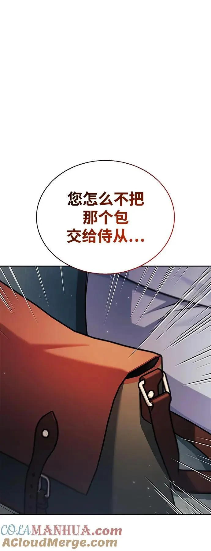 第50话 第5页