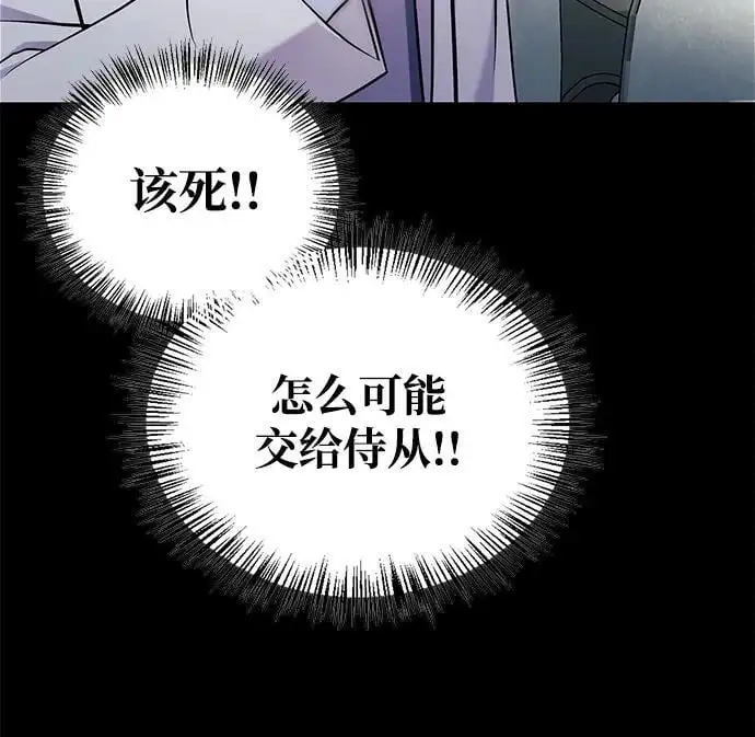 第50话 第7页