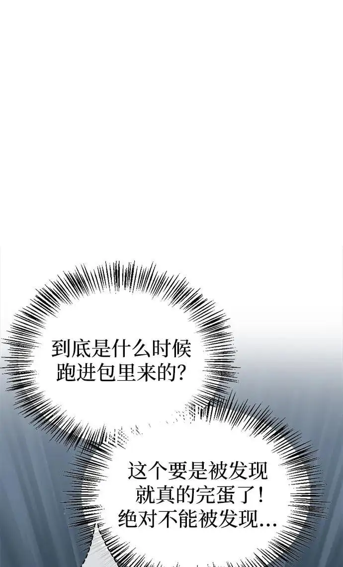 第50话 第10页