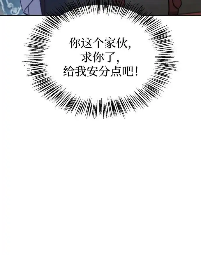 第50话 第14页