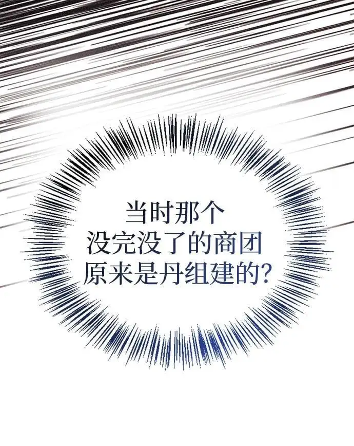 第50话 第24页