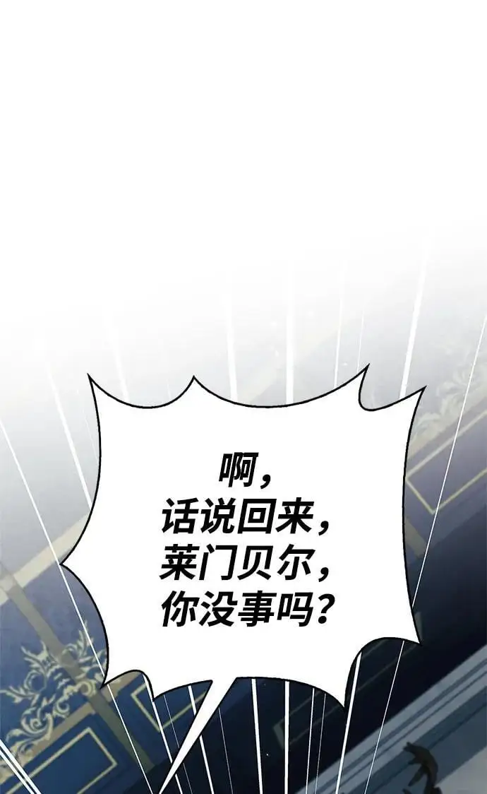第50话 第28页