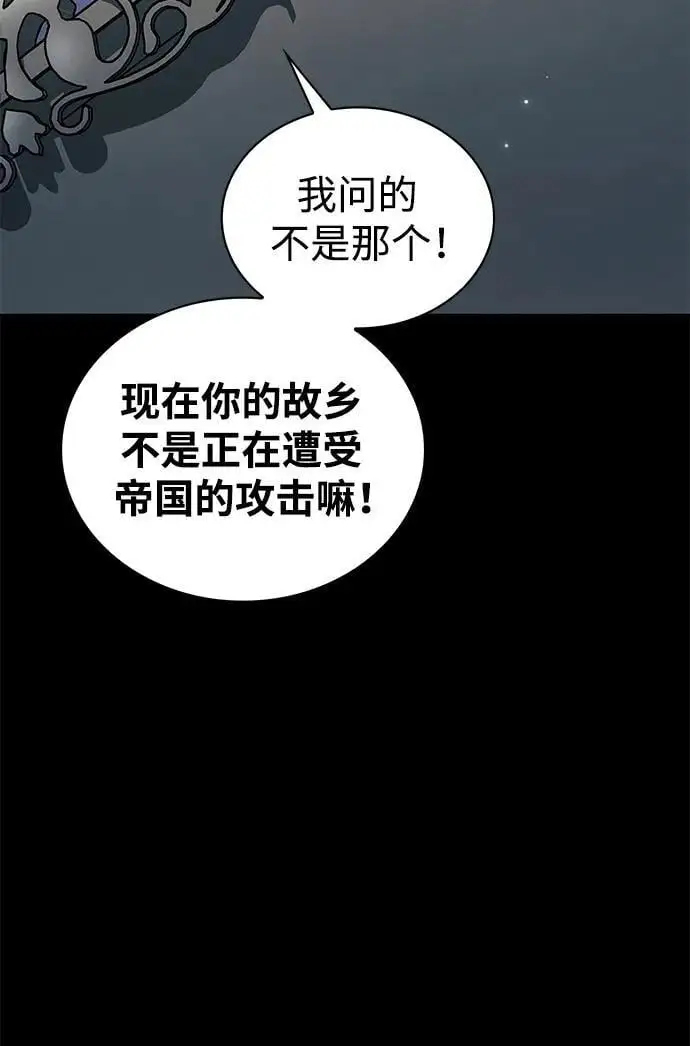 第50话 第30页