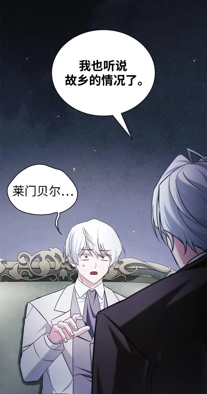 第50话 第32页